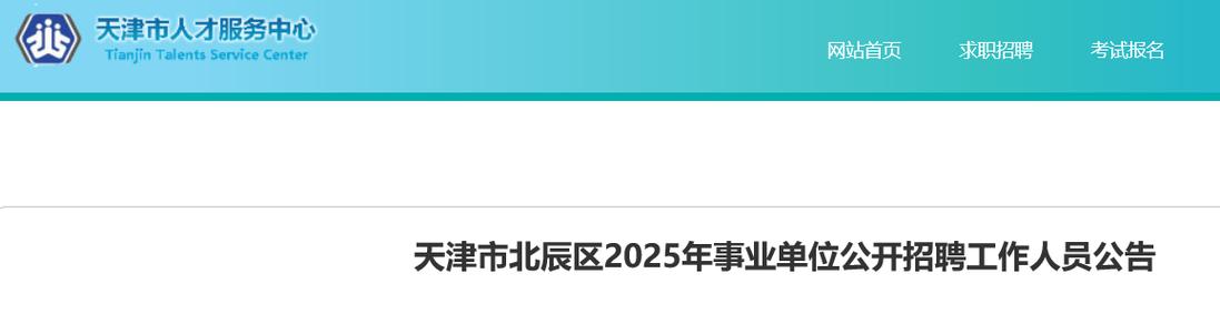 招聘_招聘的平台有哪些_招聘58同城找工作