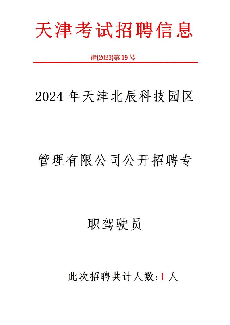 招聘的平台有哪些_招聘_招聘58同城找工作
