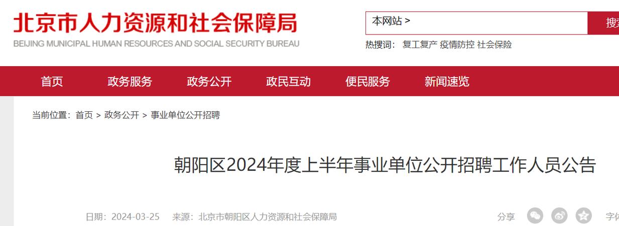 招聘信息_招聘信息发布平台有哪些_招聘信息文案