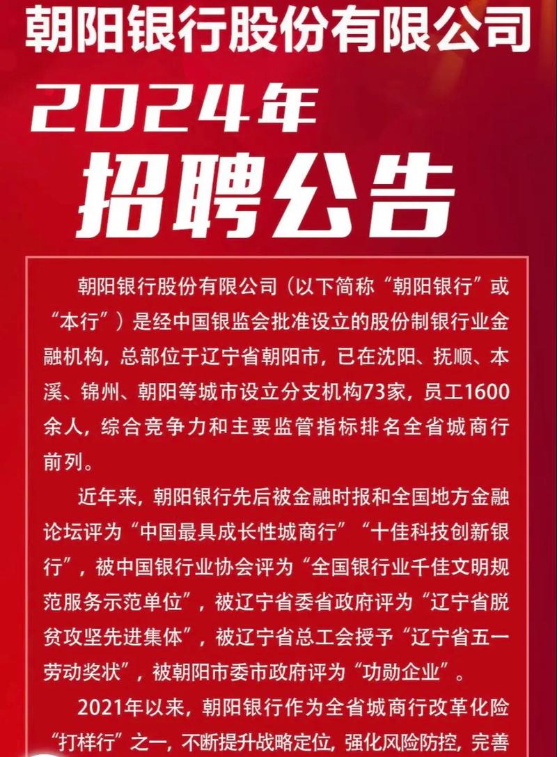 招聘信息文案_招聘信息_招聘信息发布平台有哪些
