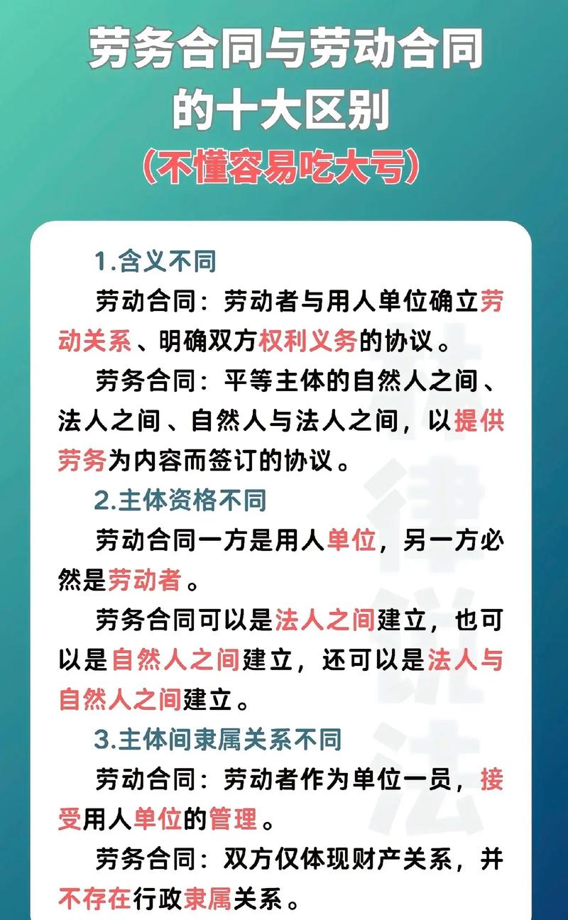 家政公司劳务协议_家政的劳务合同_家政公司劳务合同