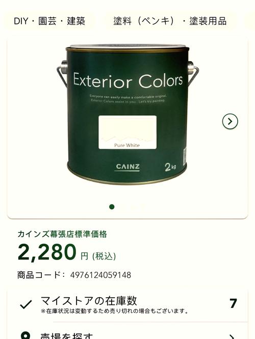 钢结构氟碳漆施工工艺视频教程_漆刷钢氟碳结构的优缺点_钢结构刷氟碳漆