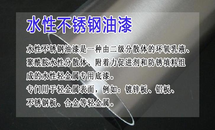 漆刷钢氟碳结构的优缺点_钢结构刷氟碳漆_钢结构氟碳漆施工工艺视频教程