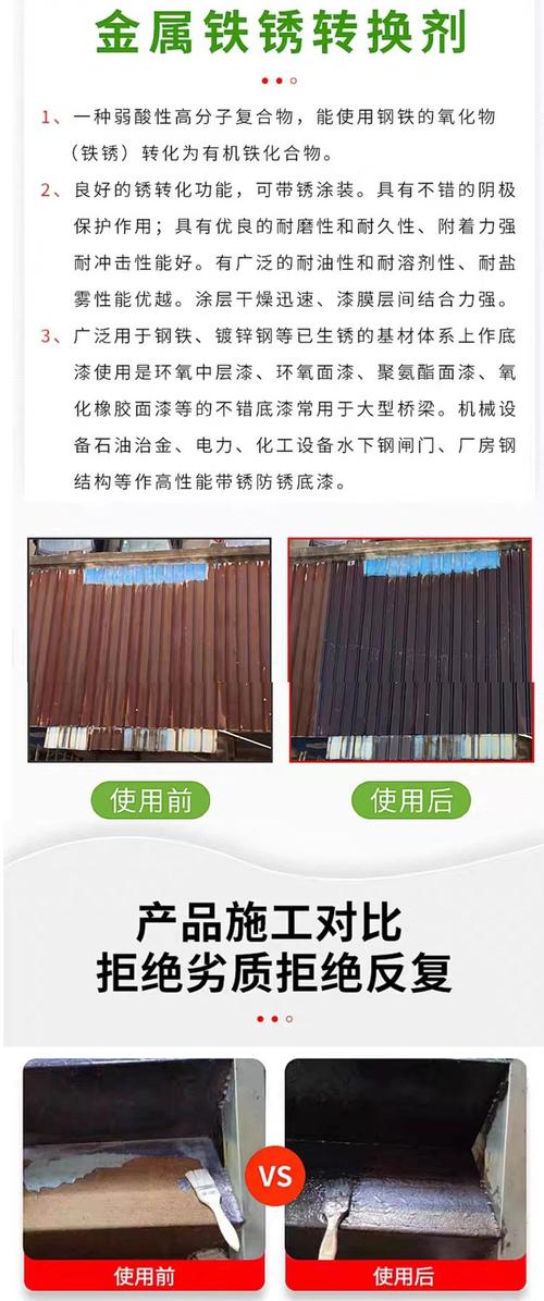 钢结构刷氟碳漆_漆刷钢氟碳结构的优缺点_钢结构氟碳漆施工工艺视频教程