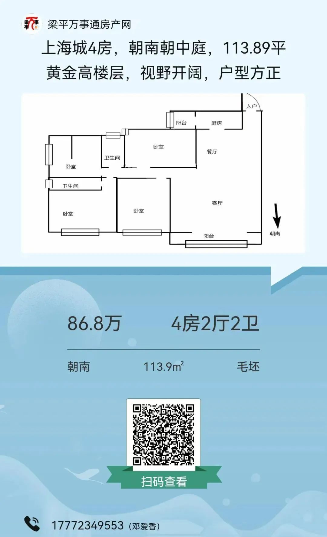 彩钢房的平米数怎么算_彩钢房一平米_彩钢房多少钱一平方