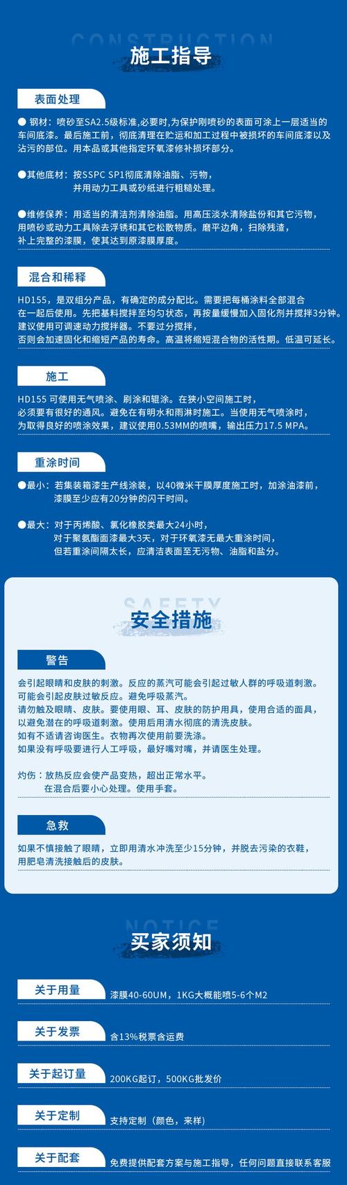 漆刷钢氟碳结构的优缺点_钢结构刷氟碳漆_氟碳漆钢结构怎么做