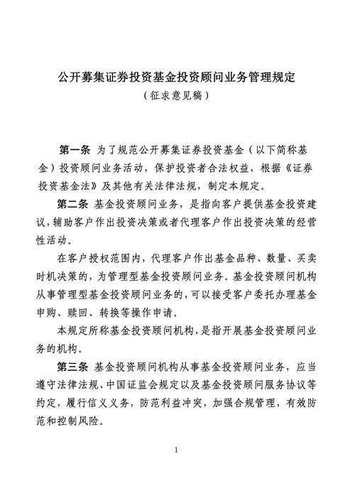 券商的要求__券商的责任