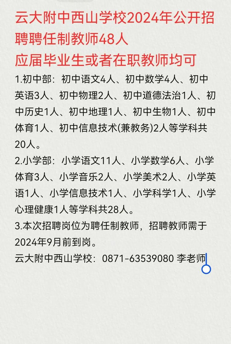 招聘58同城找工作_招聘_招聘网