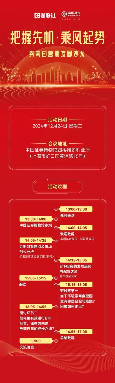 上海股票沙龙__上海股市沙龙茶馆