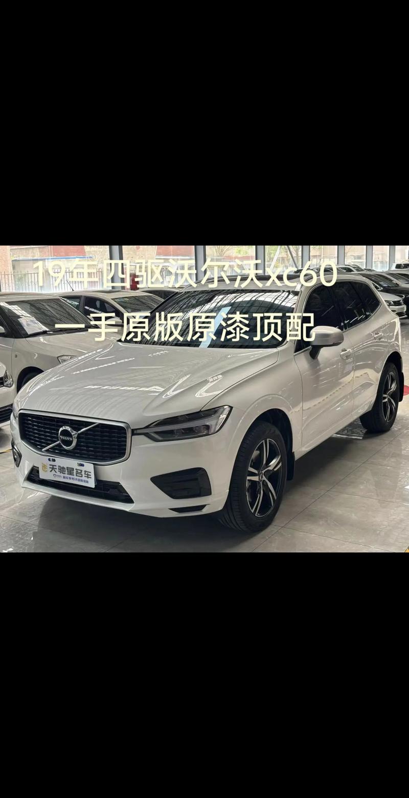 星睿二手车店标识_星睿二手车app_星睿二手车官网