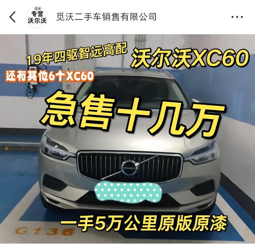 星睿二手车官网_星睿二手车店标识_星睿二手车app