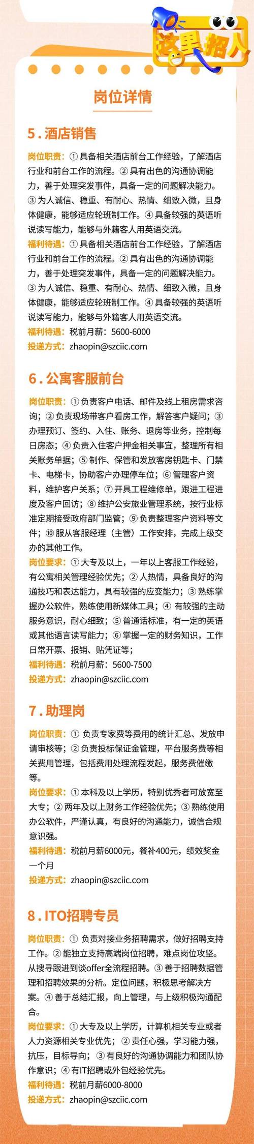 招聘的平台有哪些_招聘_招聘58同城找工作