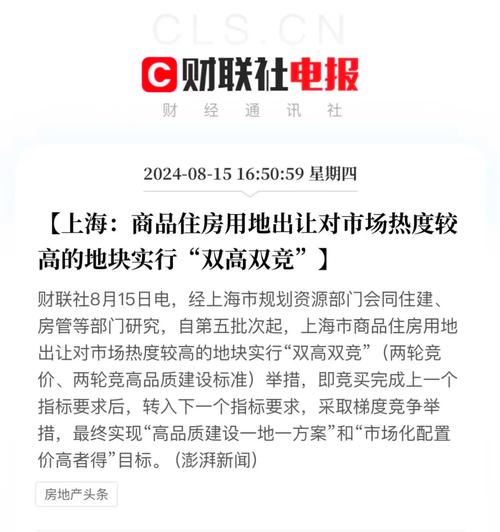 青县二手房信息_58同城青县二手房_青县二手楼房