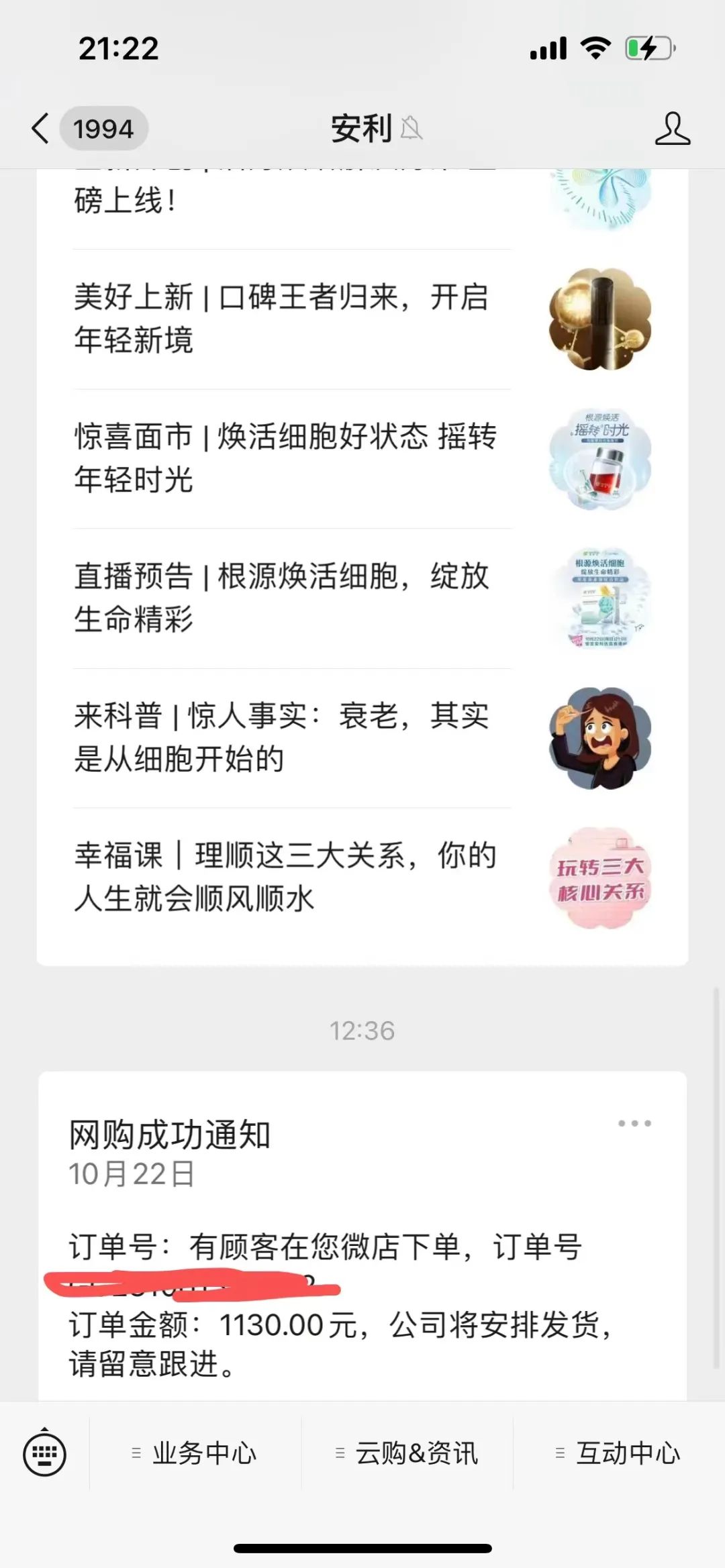 云和兼职网_云兼职app_云和兼职