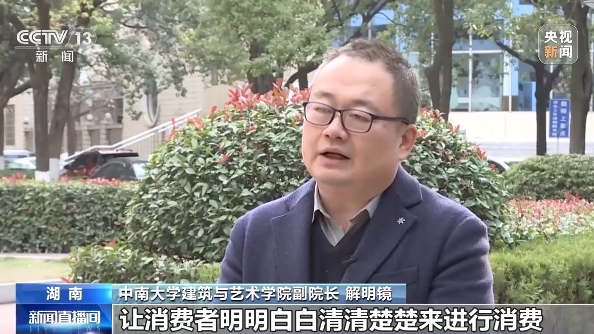 2020年取消建筑面积__取消房屋配套费文件