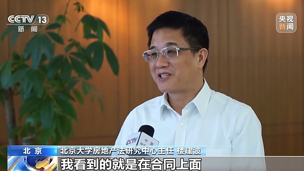 取消房屋配套费文件_2020年取消建筑面积_