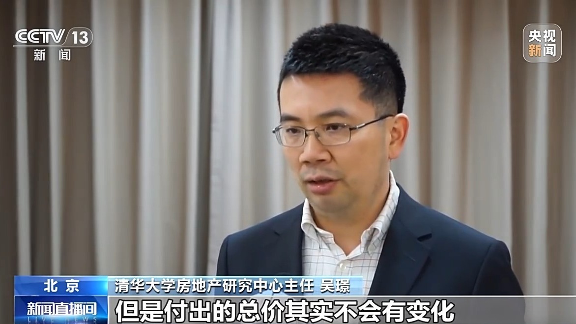 _2020年取消建筑面积_取消房屋配套费文件