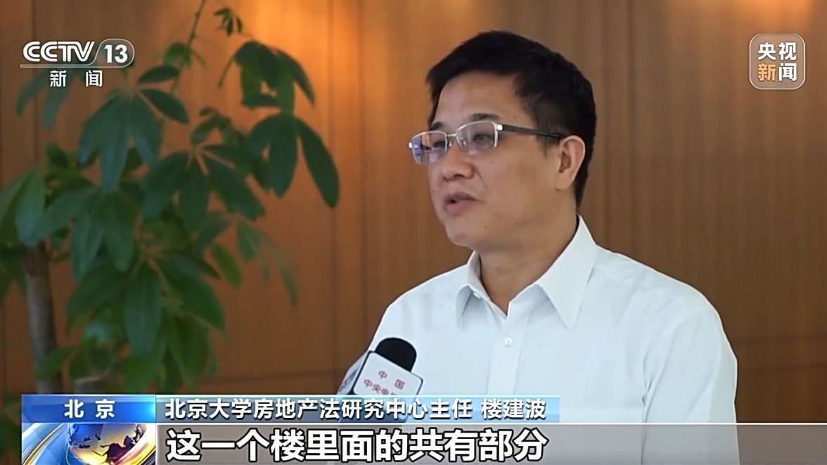 _取消房屋配套费文件_2020年取消建筑面积