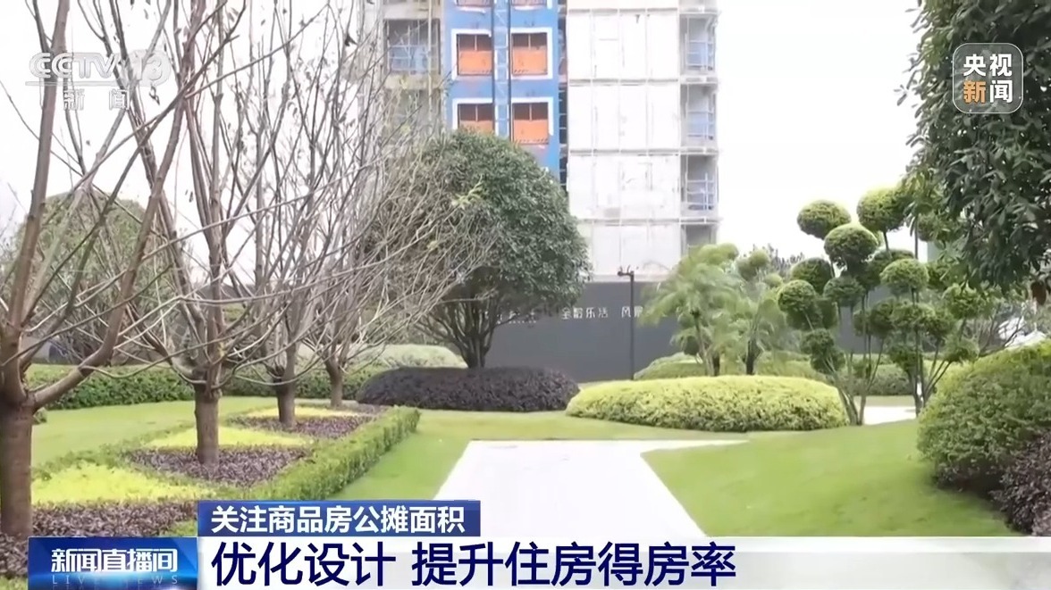 2020年取消建筑面积_取消房屋配套费文件_