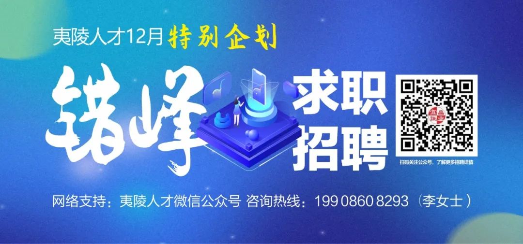 龙泉招聘找工作_龙泉招聘信息_龙泉招聘
