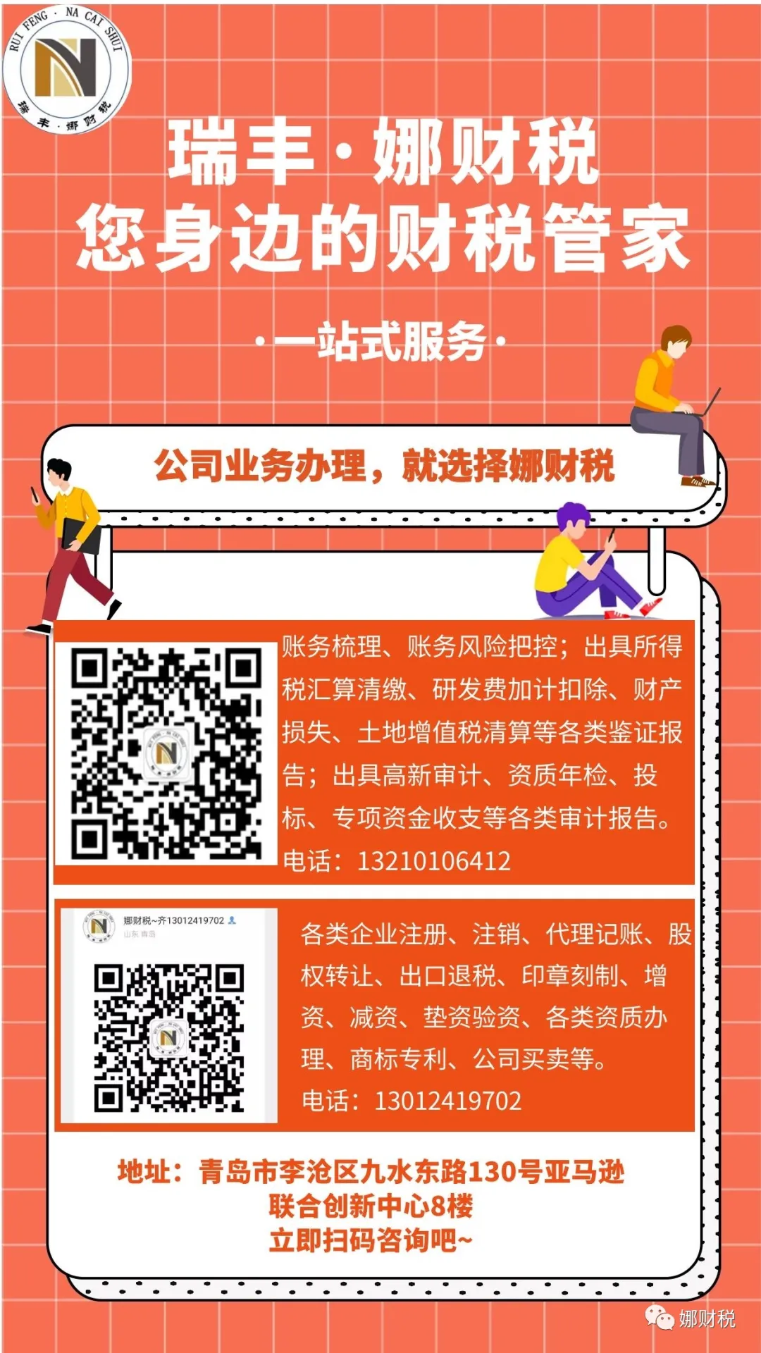 招聘信息发布_招聘信息_招聘信息最新招聘2024