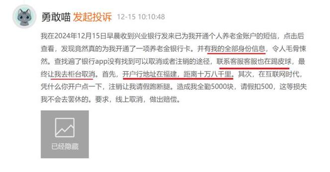 _兴业银行养老理财产品_兴业养老目标日期2035
