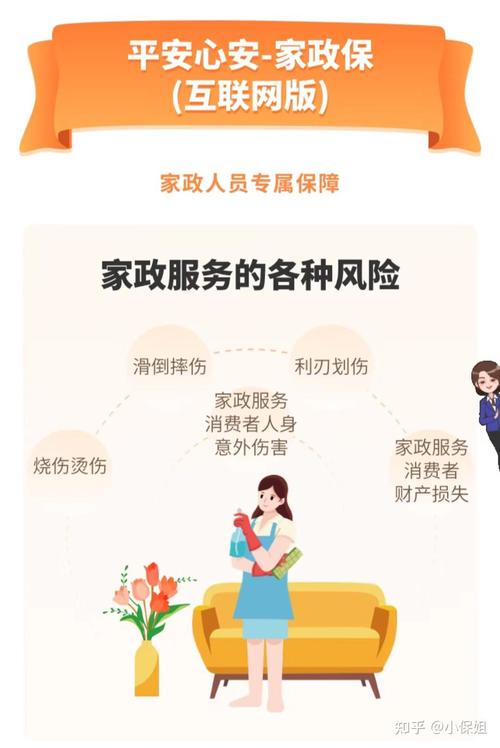 沈阳家政市好公司有哪些_沈阳市家政公司哪家好_沈阳家政市好公司排名