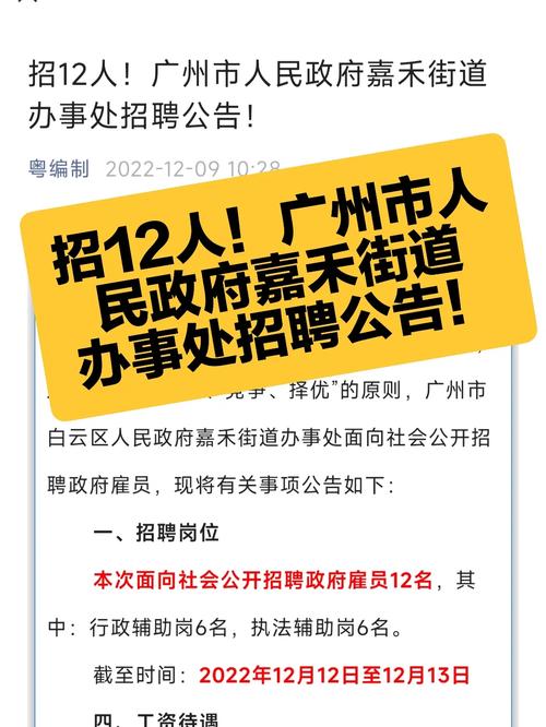 招聘网_招聘_招聘的平台有哪些