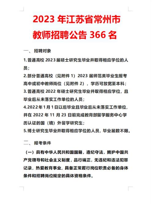 招聘_招聘58同城找工作_招聘网