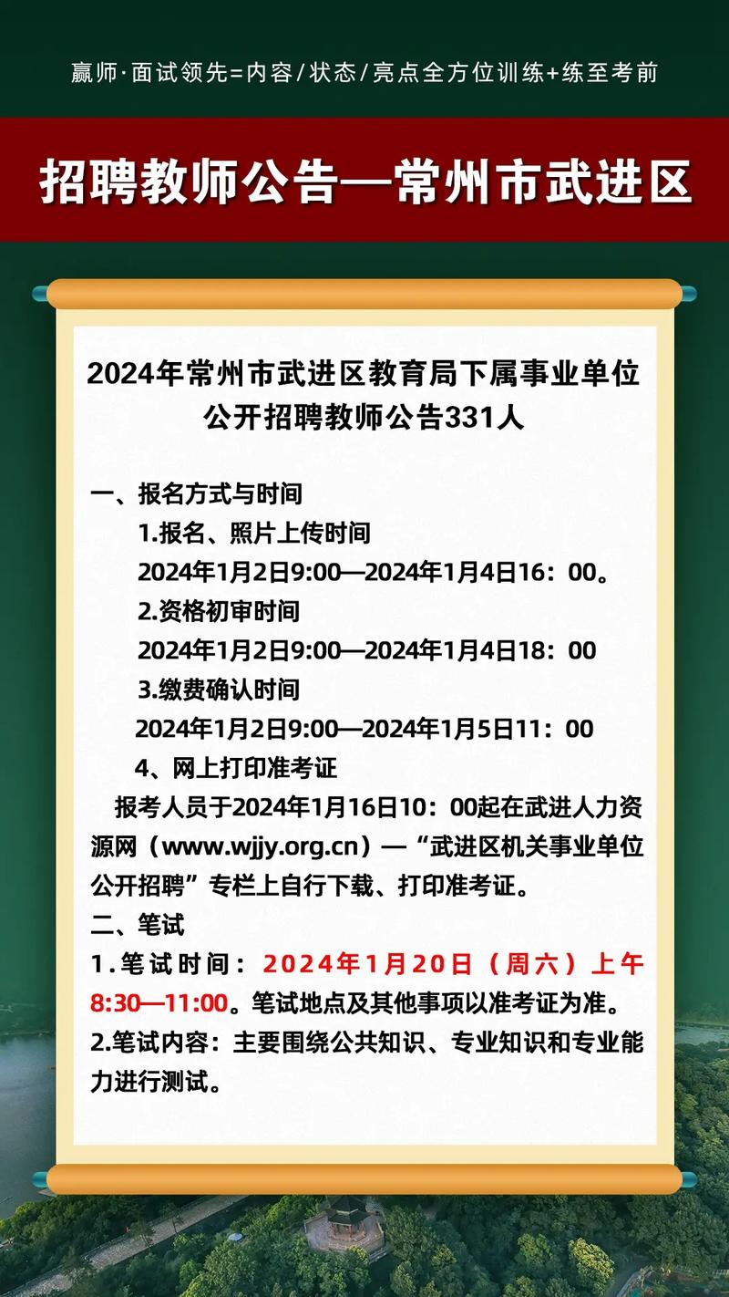招聘58同城找工作_招聘_招聘网