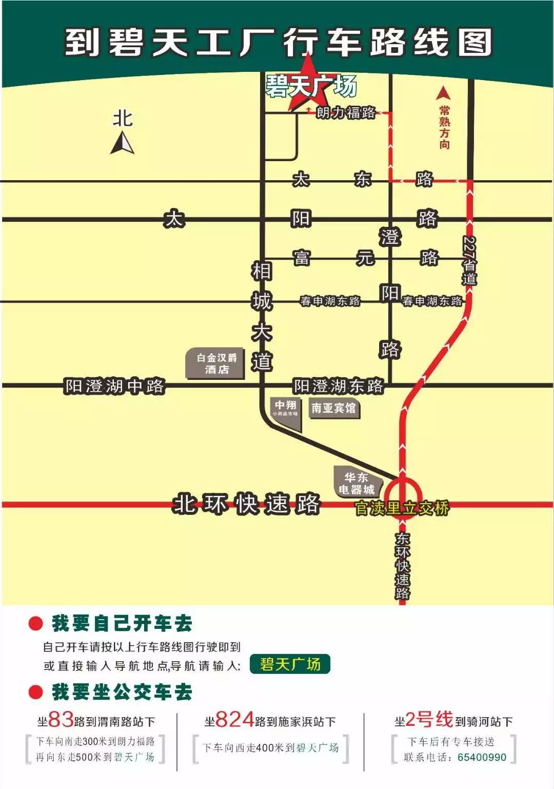 苏州建材价格信息网_苏州建材厂家_苏州建材价格