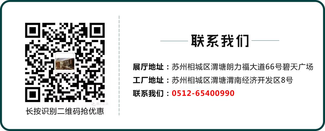 苏州建材价格_苏州建材价格信息网_苏州建材厂家