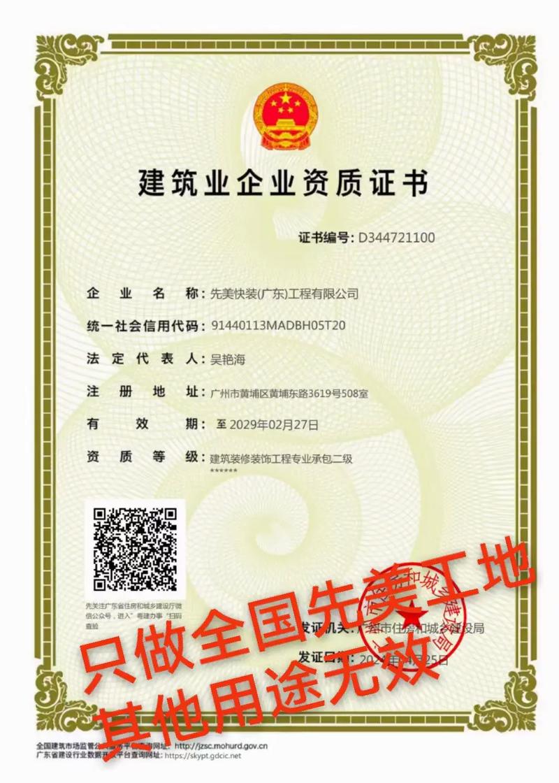 招工_招工最新招聘信息_招工