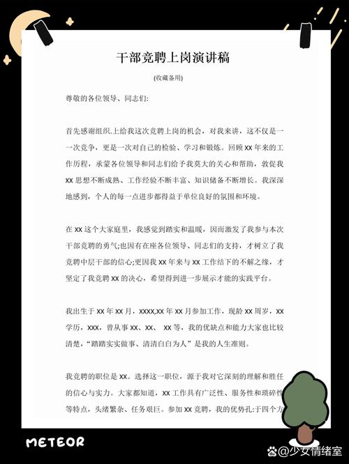 总监团队负责_总监职责岗位团队怎么写_团队总监岗位职责