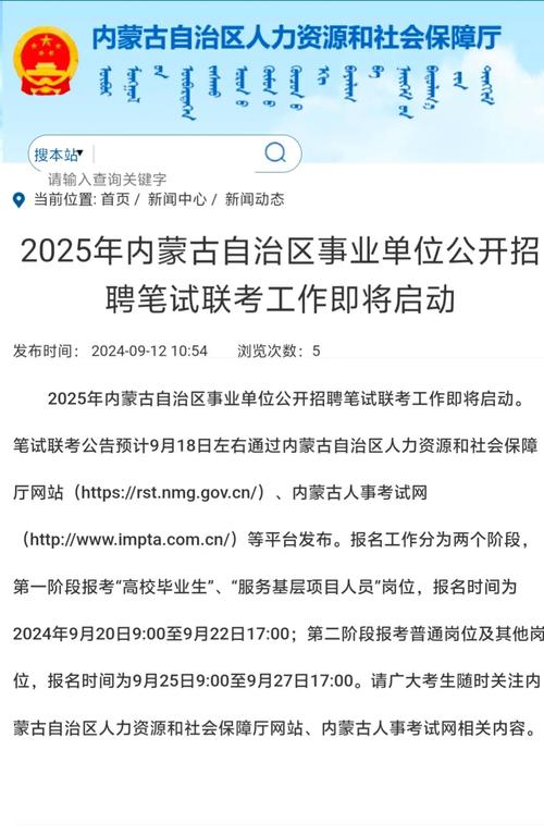 招聘信息_招聘信息免费发布_招聘信息发布文案