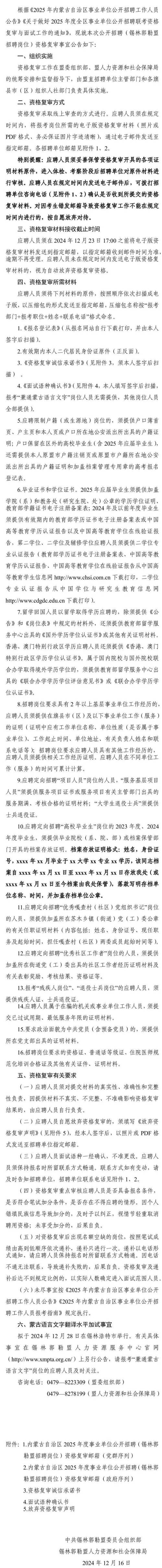 招聘信息免费发布_招聘信息_招聘信息发布文案