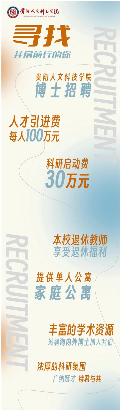 招聘网_招聘的平台有哪些_招聘