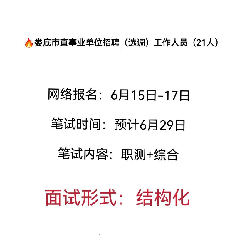 招聘的平台有哪些_招聘网_招聘