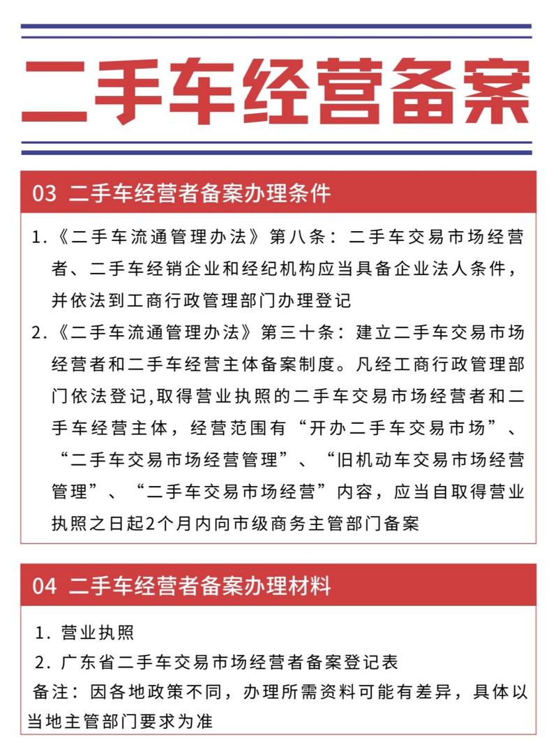 西安二手车买卖交易_西安二手车交易时间_西安二手车交易政策