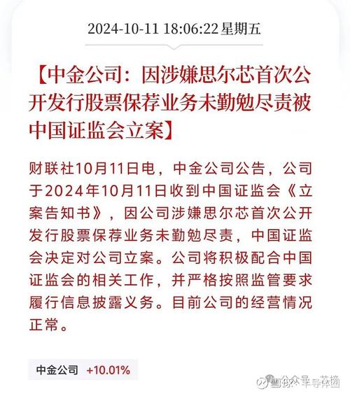 证券公司应当勤勉尽责__金融机构应当勤勉尽责