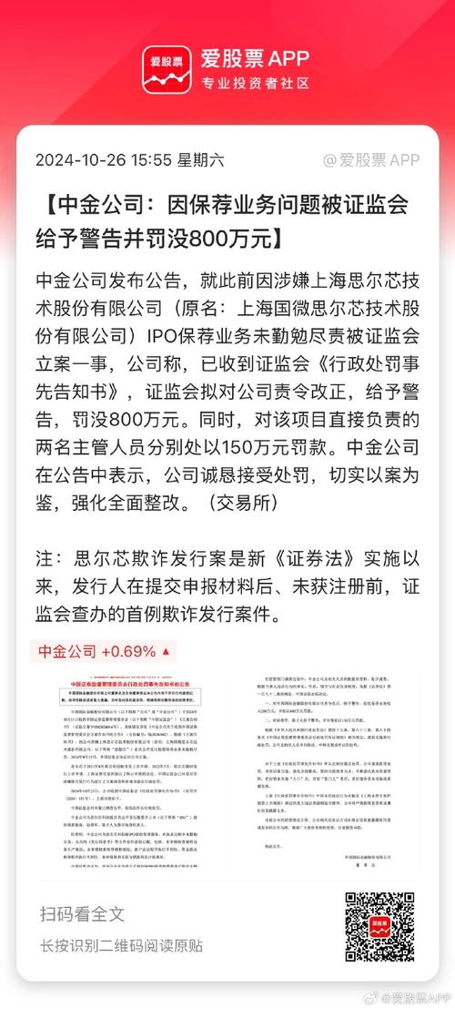 _证券公司应当勤勉尽责_金融机构应当勤勉尽责
