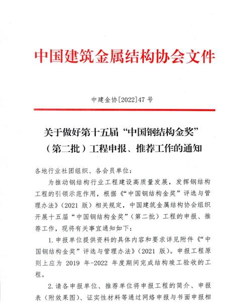 钢结构工程公司电话_钢结构工程有限公司_钢结构工程公司经营范围有哪些