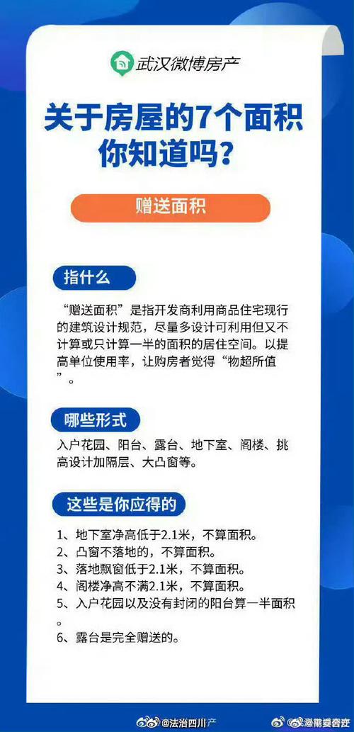 取消公摊政策__取消公摊取消预售