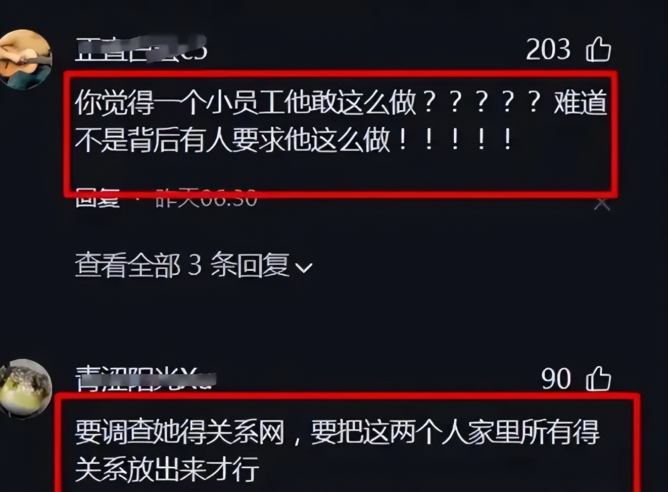 员物业职责收费岗位是什么_物业收费员岗位职责_员物业职责收费岗位有哪些