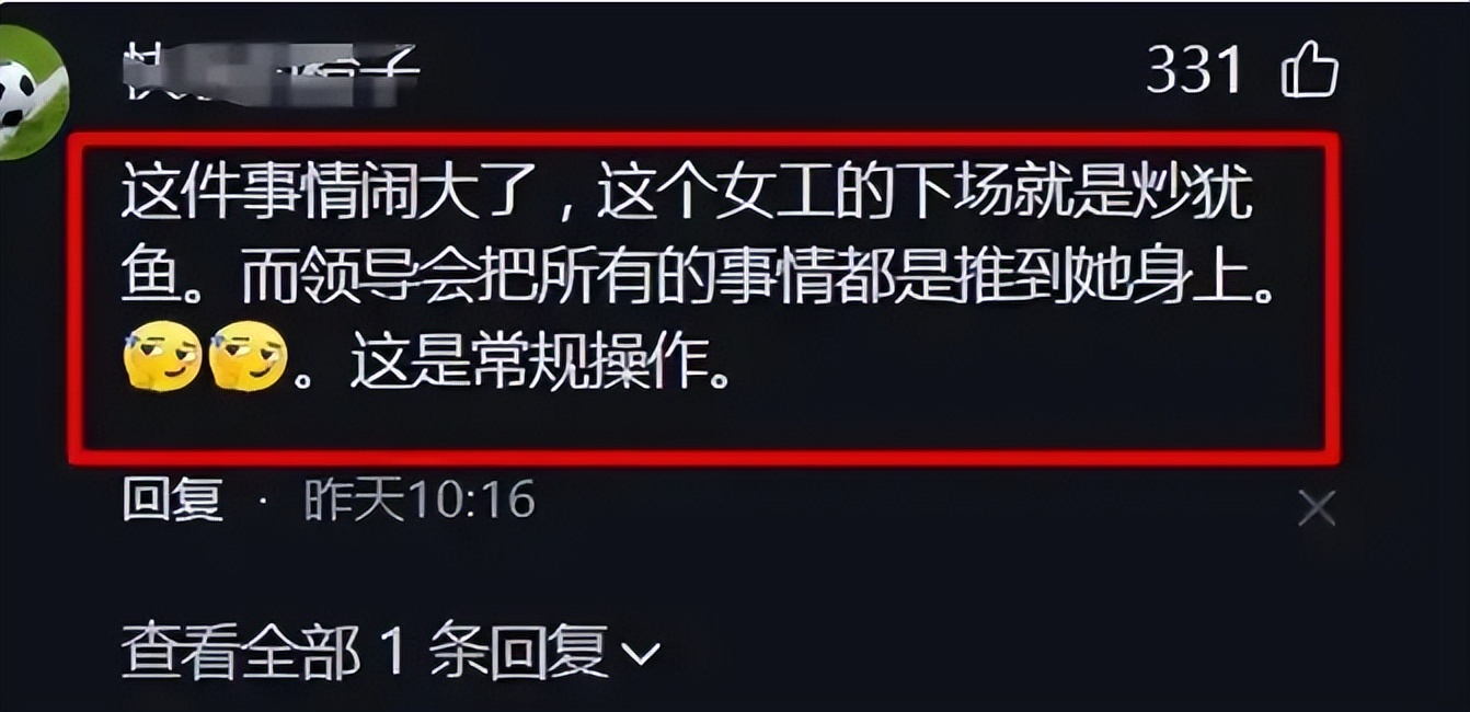 员物业职责收费岗位有哪些_员物业职责收费岗位是什么_物业收费员岗位职责