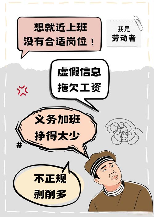 招工高平有招工的吗_茌平招工2017工厂招工_招工