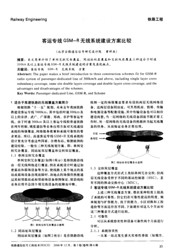 钢管塔验收规范_塔架验收规范_塔桅钢结构工程施工及验收规范