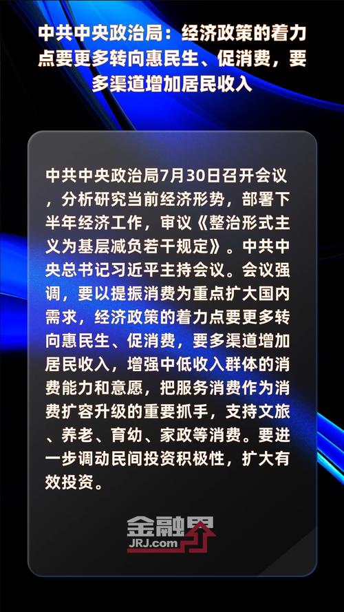 楼市稳活深入发挥金融作用__推动金融房地产