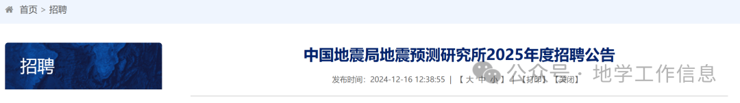 招聘信息_招聘信息最新招聘2024_招聘信息发布