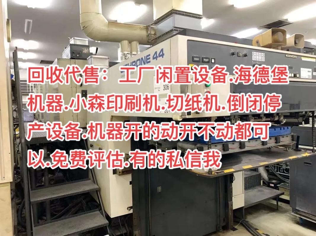 二手钢结构回收\豪家拆除_专业回收二手钢结构_二手钢结构回收